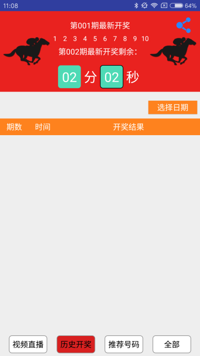 企訊達(dá)二肖四碼，解碼數(shù)字時代的商業(yè)新機(jī)遇，企訊達(dá)二肖四碼，解碼數(shù)字時代商業(yè)新機(jī)遇