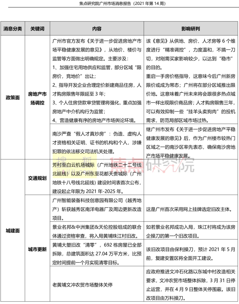 揭秘二四六香港資料期期中準(zhǔn)現(xiàn)象，揭秘二四六香港期期中準(zhǔn)現(xiàn)象揭秘真相