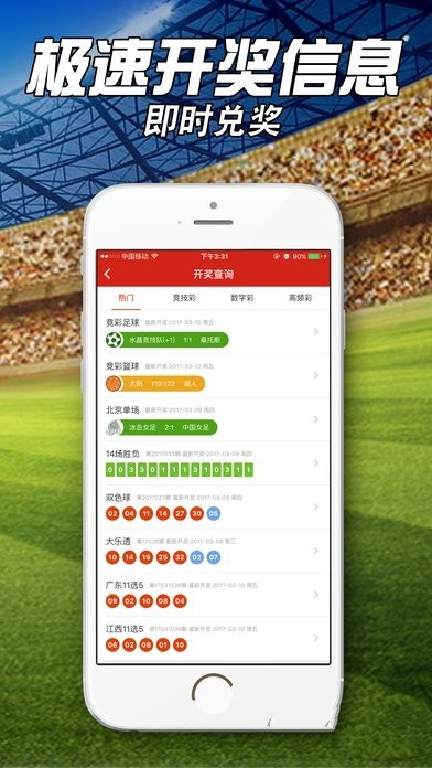 一肖一碼一特，一肖一碼精準(zhǔn)特選