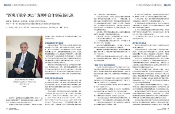 揭秘2025新澳今晚資料076期，一網(wǎng)打盡各類(lèi)信息，揭秘2025新澳今晚資料第076期，一網(wǎng)打盡最新信息匯總