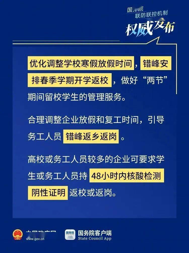 新粵門六舍彩資料正版三中三怎么買，新粵門六舍彩正版三中三購買指南