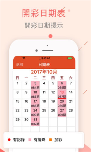 2025年澳門正版資料免費大全找個妙面打一生肖，澳門正版資料免費大全，妙面生肖揭曉！