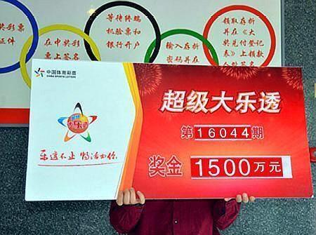大樂透號(hào)碼開獎(jiǎng)結(jié)果查詢—輕松掌握彩票動(dòng)態(tài)，大樂透號(hào)碼開獎(jiǎng)結(jié)果查詢，實(shí)時(shí)掌握彩票動(dòng)態(tài)