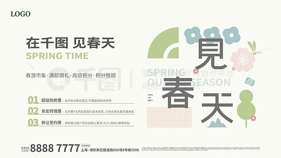 2025新奧正版資料免費(fèi)提供，2025新奧正版資料免費(fèi)分享