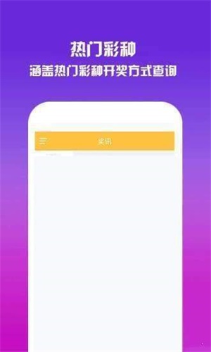 月光寶盒 第3頁(yè)