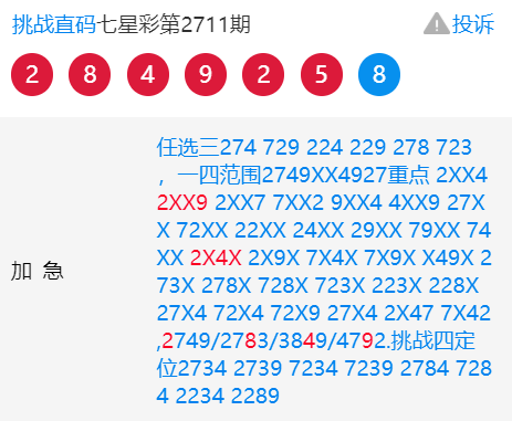 一肖一碼特碼開(kāi)獎(jiǎng)結(jié)果，一肖一碼特碼最新開(kāi)獎(jiǎng)結(jié)果公布