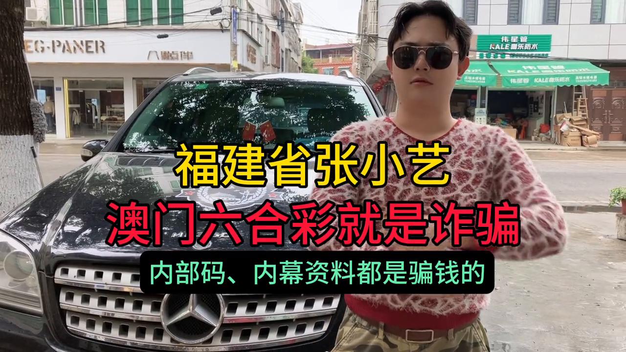 澳門六開彩天天開獎結(jié)果，揭秘彩票背后的魅力與神秘，澳門六開彩天天開獎揭秘，彩票背后的魅力與神秘面紗