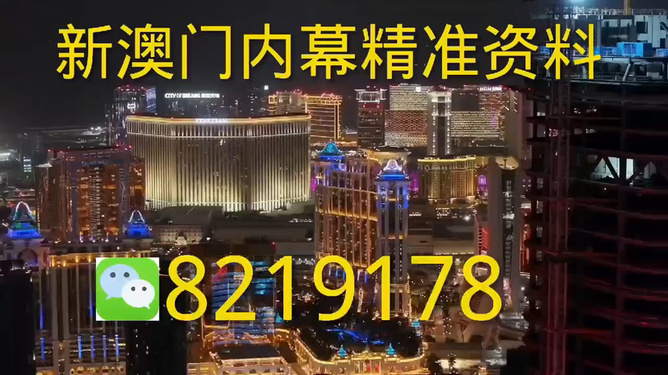 揭秘，2025新澳門今晚生肖開彩趨勢，揭秘，2023年新澳門今晚生肖開彩趨勢分析