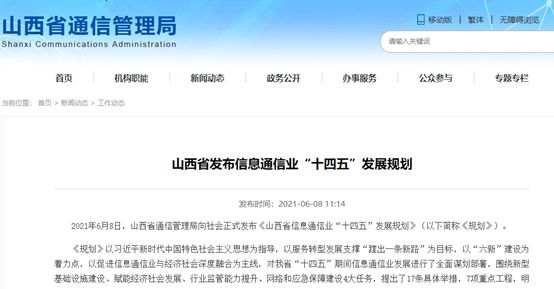 深度解析，2020年新版老版跑狗圖管家婆第十四期，深度解析，跑狗圖管家婆第十四期（新老版本對(duì)比）