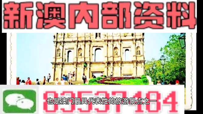 新澳門免費(fèi)資料大全最新版本下載攻略，澳門最新免費(fèi)資料大全下載攻略，全面解析最新版本獲取方式