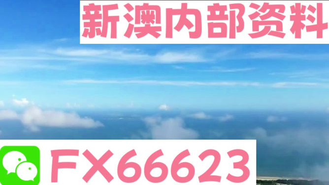 24年新澳免費資料，最新澳免費資料分享