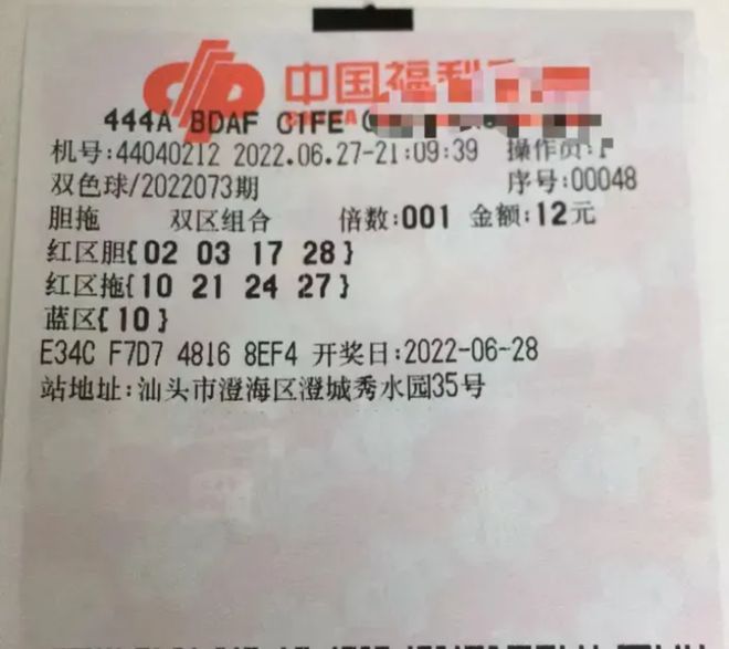 香港二四六開獎結(jié)果大全一鳴，香港二四六開獎結(jié)果全紀(jì)錄