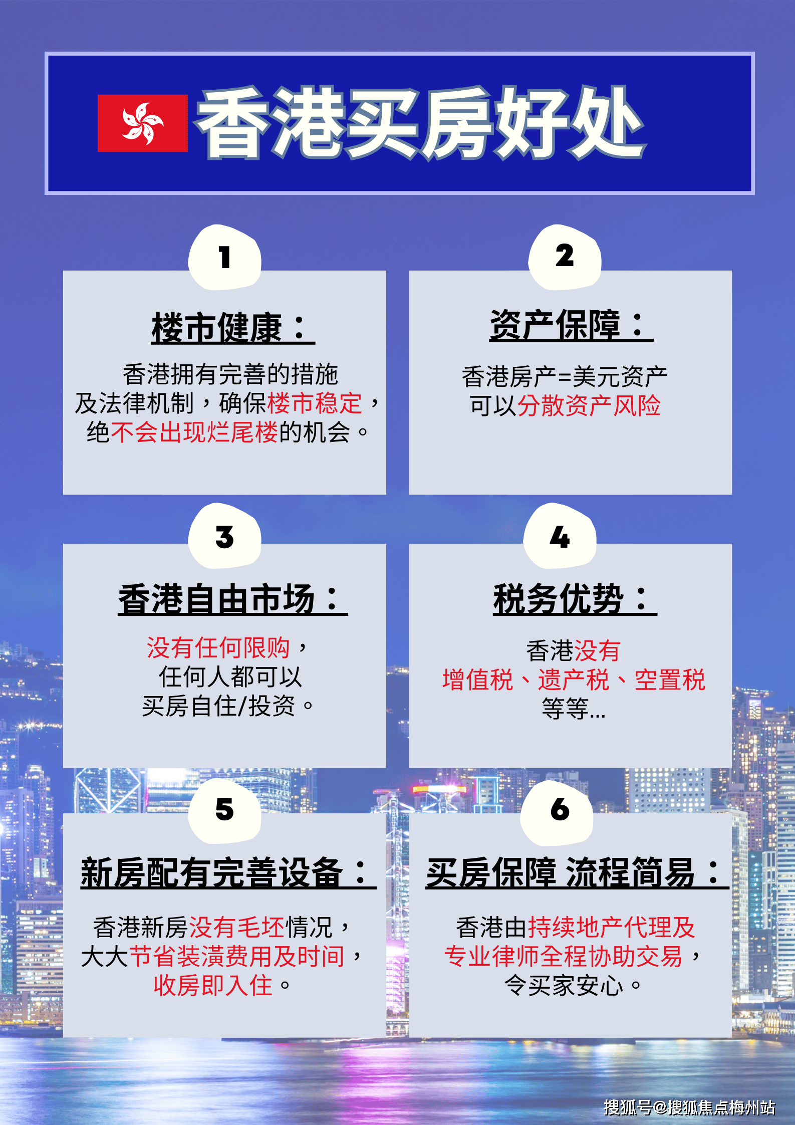 大眾網(wǎng)官網(wǎng)資料香港開獎(jiǎng)結(jié)果，香港開獎(jiǎng)結(jié)果，大眾網(wǎng)官網(wǎng)資料揭秘