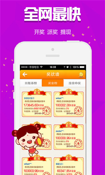 王者攻略，揭秘王中王中特攻略，玩轉(zhuǎn)數(shù)字777777與88888的魅力世界，王者攻略揭秘，玩轉(zhuǎn)數(shù)字世界，探索777777與88888的魅力特攻策略