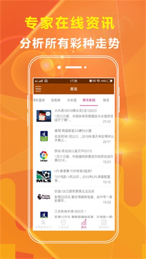 澳彩資料免費(fèi)資料大全咚滴水長(zhǎng)流聲，澳彩資料免費(fèi)大全，滴水長(zhǎng)流聲的最新情報(bào)
