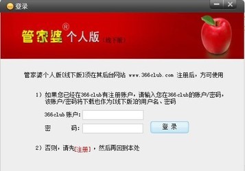 揭秘管家婆100期期中管家2025的神秘面紗，揭秘管家婆2025的神秘面紗，探索第100期期中細(xì)節(jié)