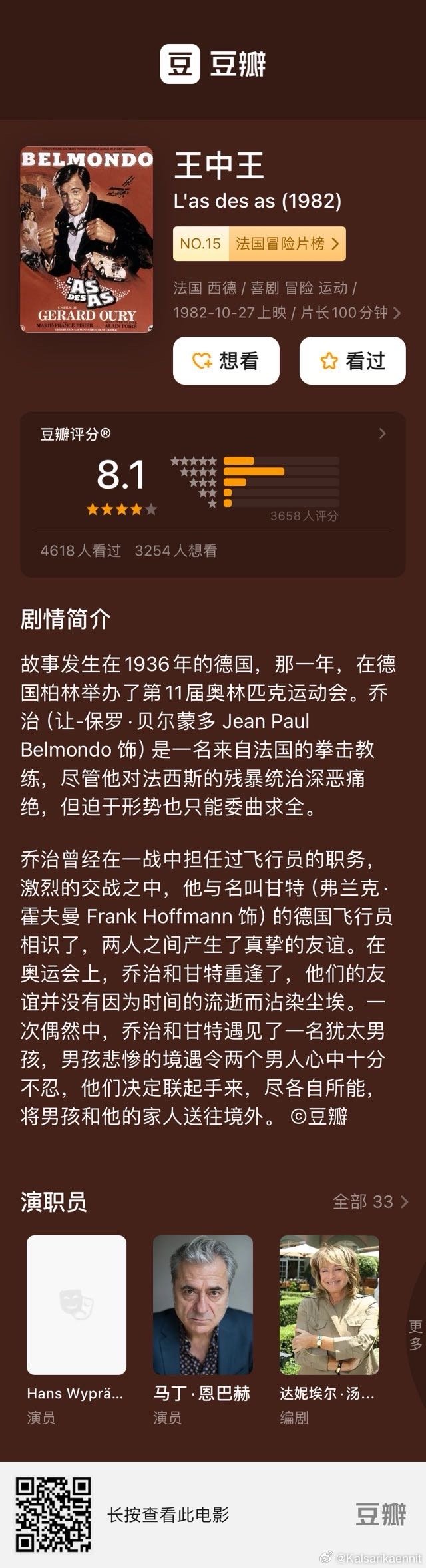揭秘7777788888王中王最新傳真家核，一網(wǎng)打盡熱門內(nèi)幕，揭秘?zé)衢T內(nèi)幕，最新王中王傳真家核一網(wǎng)打盡獨家解析