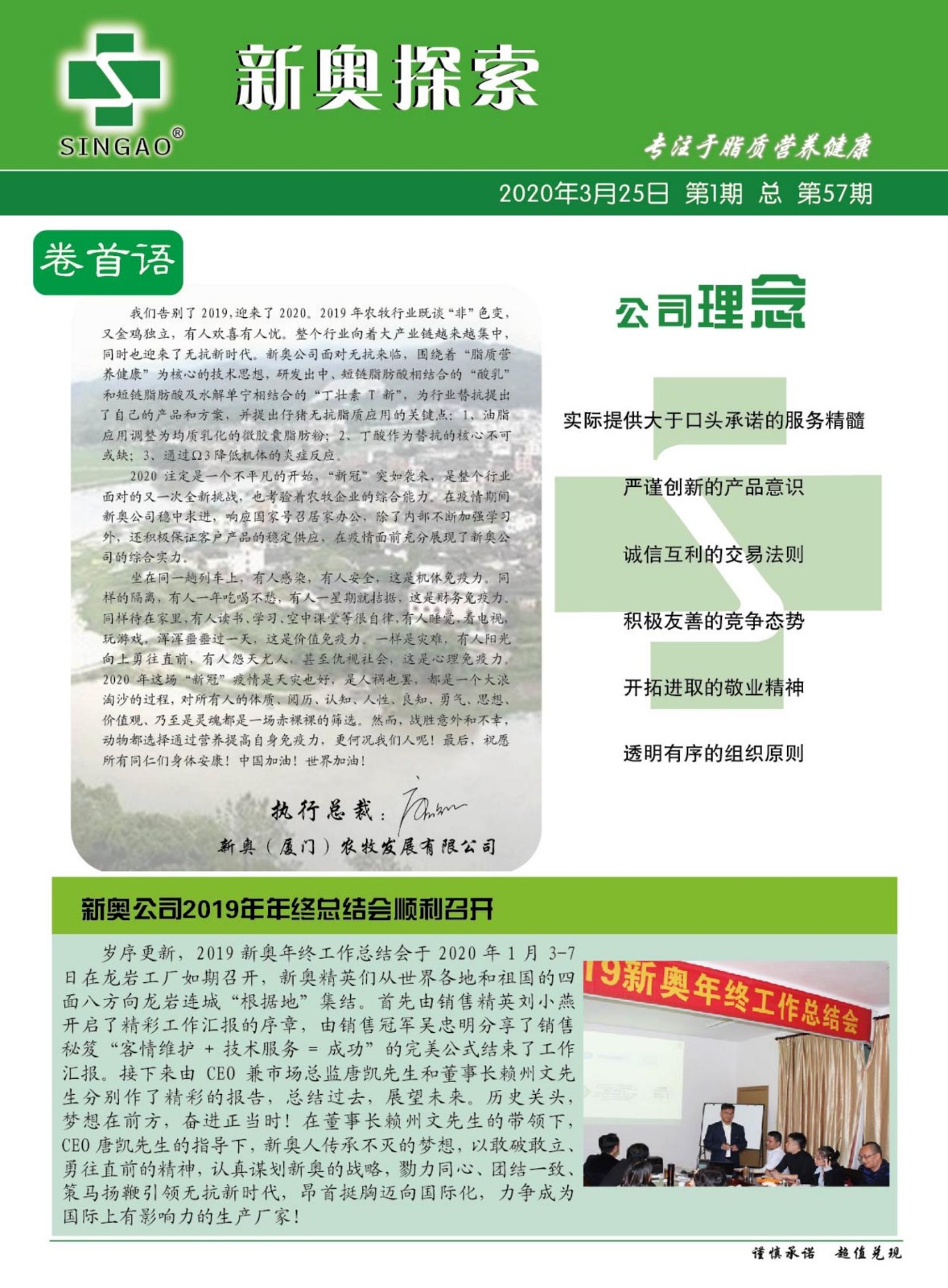 wangweixuan 第3頁(yè)