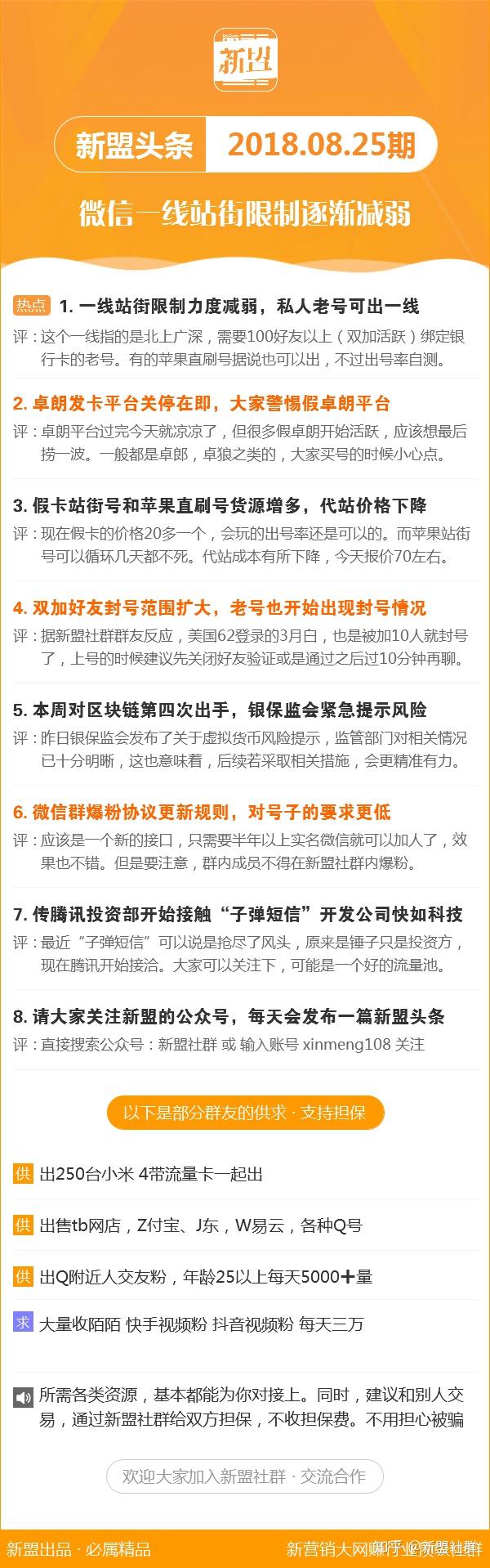 香港最準(zhǔn)的公開資料網(wǎng)—深度探索與解讀，香港最準(zhǔn)公開資料網(wǎng)，深度解讀與探索