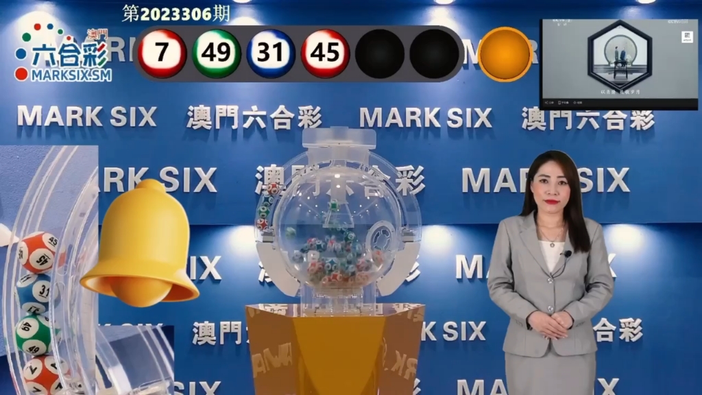 2025澳門跑狗圖最新一期，澳門跑狗圖最新一期（XXXX年XX月XX日版）