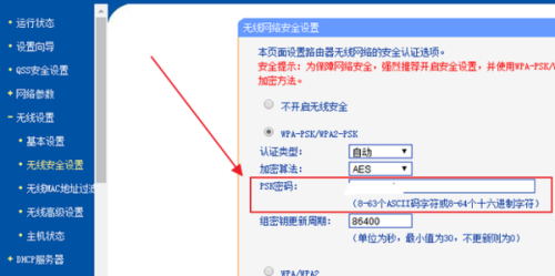 王中王鉄算盤開獎結果中小說192.168.100.1，王中王鉄算盤開獎結果，小說版192.168.100.1揭曉