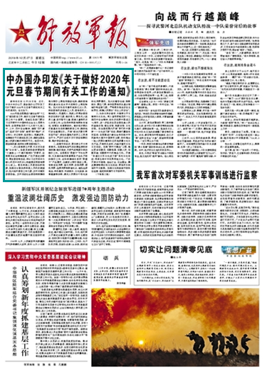 四肖中特期期準三肖中特期期準特一，四肖中特與三肖精準預測，期期準確的特一揭秘