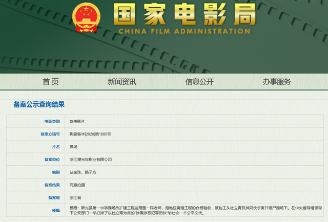 新澳門最新開獎(jiǎng)記錄查詢指南，2024年開獎(jiǎng)信息一覽，澳門最新開獎(jiǎng)記錄查詢指南，2024年開獎(jiǎng)信息全解析