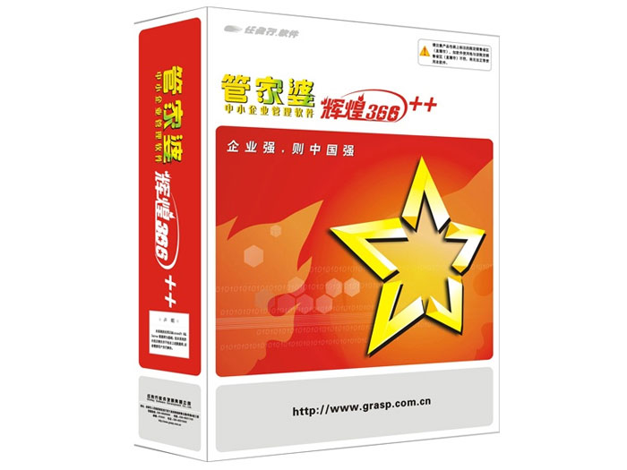 揭秘管家婆必出一中一特，一場深入解析的旅程，揭秘管家婆必出一中一特，深度解析之旅