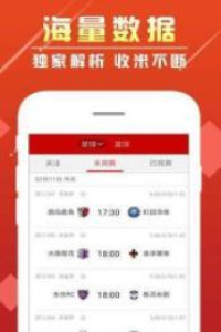 管家婆開獎(jiǎng)結(jié)果