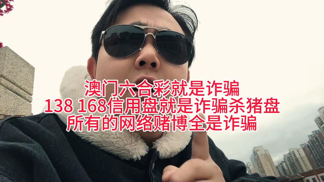 2025澳門六開彩查詢記錄