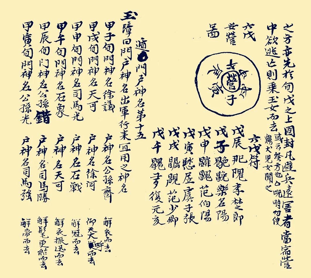 揭秘白小姐四肖選一肖開獎(jiǎng)結(jié)果及奇門遁甲玄機(jī)，白小姐四肖選一肖開獎(jiǎng)結(jié)果與奇門遁甲玄機(jī)揭秘