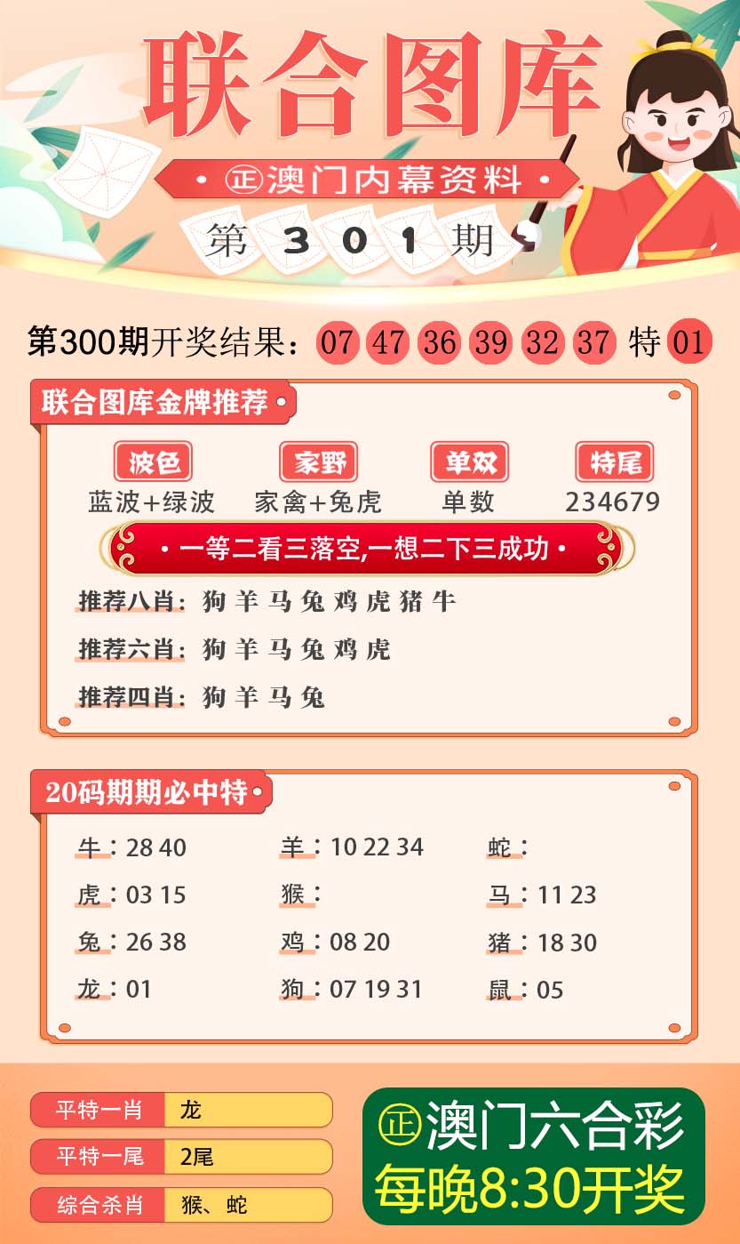 新澳門三中三碼精準(zhǔn)100%三中三復(fù)式表格，澳門三中三精準(zhǔn)預(yù)測與復(fù)式表格揭秘