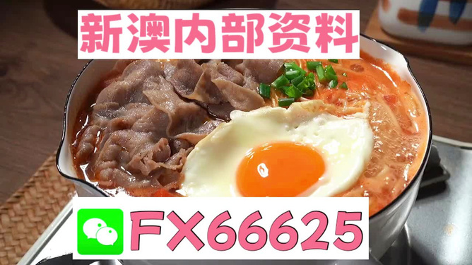 新澳內(nèi)部一碼精準(zhǔn)公開，揭秘?cái)?shù)字世界的奧秘，揭秘新澳內(nèi)部一碼精準(zhǔn)公開，數(shù)字世界的神秘面紗