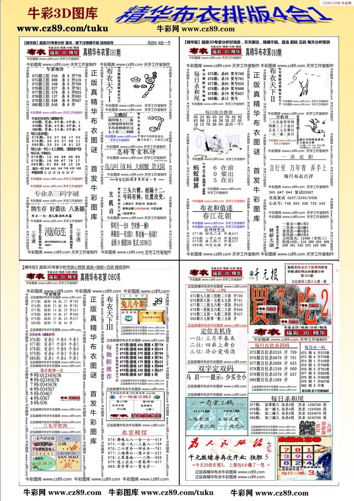 2025年港彩全年圖庫大全—熱門關(guān)鍵詞下的彩圖盛宴，2025港彩全年圖庫大全，熱門關(guān)鍵詞下的精彩彩圖盛宴
