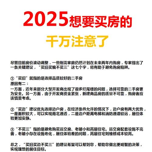 hongguoxiang 第2頁
