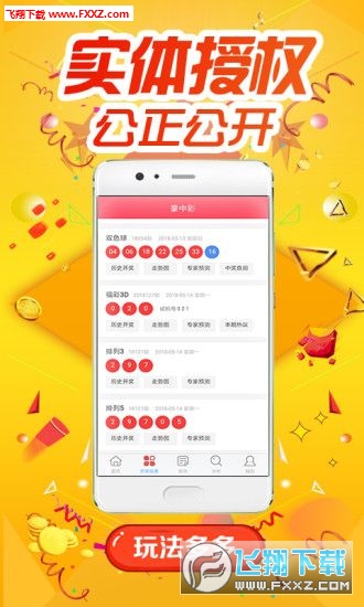777778888精準(zhǔn)跑狗
