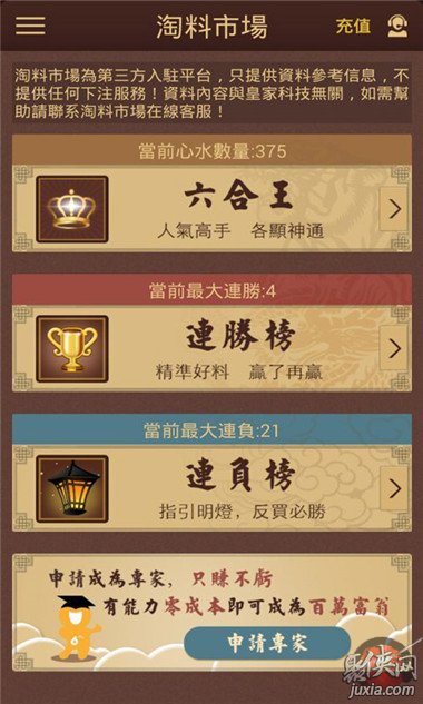 正版免費(fèi)綜合資料大全小說(shuō)2020，正版免費(fèi)綜合資料大全小說(shuō)2020，一網(wǎng)打盡優(yōu)質(zhì)小說(shuō)資源