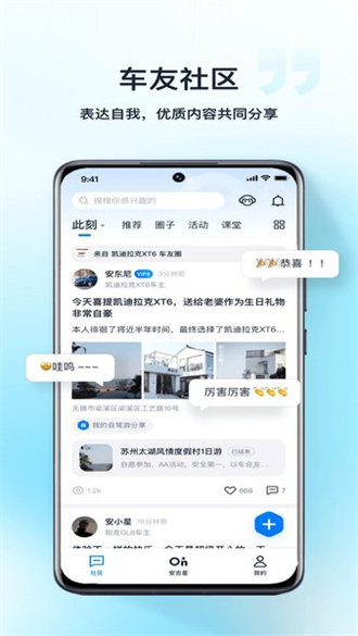 幻想旅程 第3頁