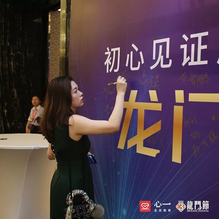 龍門官方論壇，龍門論壇，官方交流與互動平臺