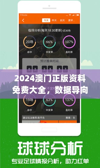 新澳門三中三碼精準(zhǔn)100%，澳門三中三精準(zhǔn)預(yù)測號碼 100%命中率預(yù)測揭秘