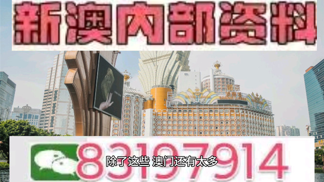 今晚澳門開什么號碼?，澳門今晚開獎號碼預(yù)測
