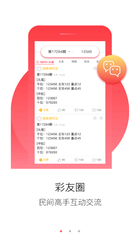 澳門正版免費全年資料大全問你今日閑情，澳門正版免費全年資料大全，今日閑情解析