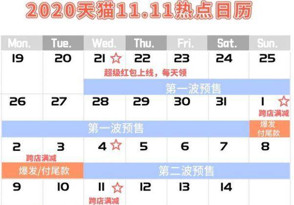 揭秘，2021澳門49碼今晚開什么號(hào)碼，揭秘，2021澳門今晚49碼開獎(jiǎng)號(hào)碼揭曉