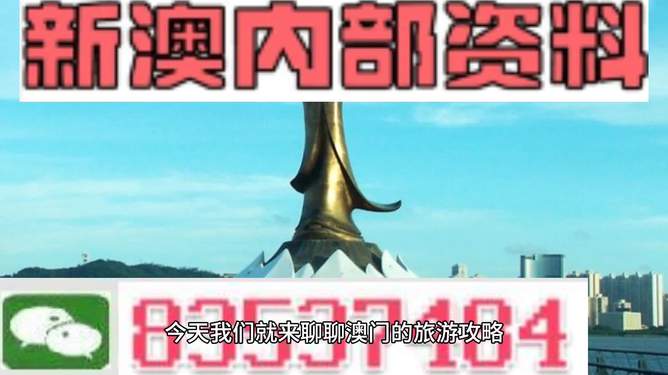 2025澳門最精準(zhǔn)免費資料大全旅游團，澳門旅游團資料大全，2025年最精準(zhǔn)免費攻略