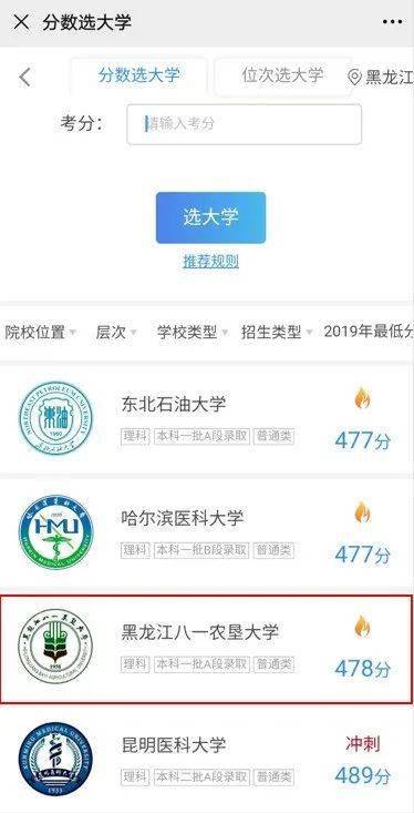 今晚2025年新澳門(mén)開(kāi)獎(jiǎng)結(jié)果查詢，澳門(mén)彩票開(kāi)獎(jiǎng)結(jié)果查詢，今晚最新開(kāi)獎(jiǎng)信息速遞