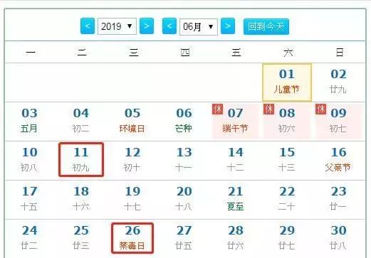 澳門特馬今晚開獎結(jié)果2024年11月25日星期一，澳門特馬今晚開獎結(jié)果揭曉（2024年11月25日）