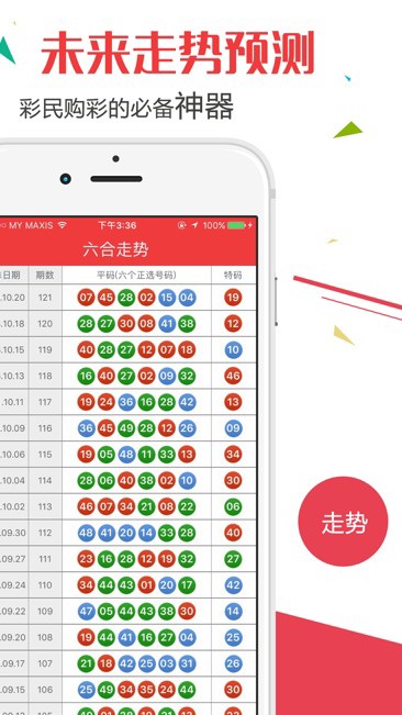 2025新澳門開獎(jiǎng)記錄表格，澳門開獎(jiǎng)記錄表格（截至2025年）