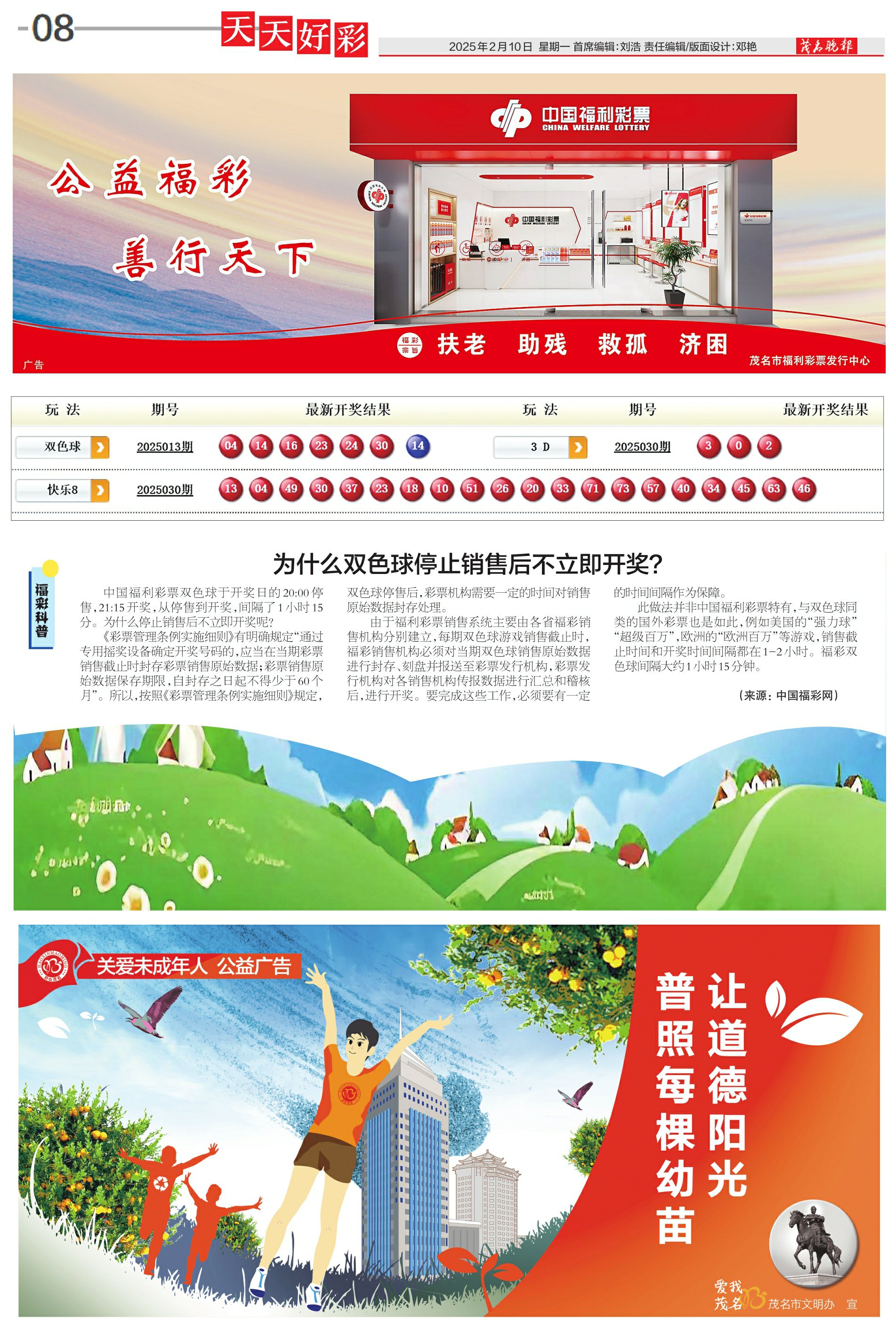 資料深度解析