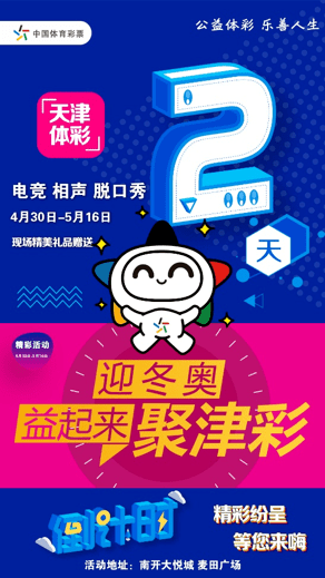 探索天空彩與天下彩圖文的奧秘，探索天空彩與天下彩圖文的神秘世界