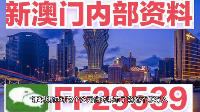 澳門特馬開獎查詢指南，邁向2025的彩票新紀元，澳門特馬開獎查詢指南，邁向彩票新紀元2025年展望
